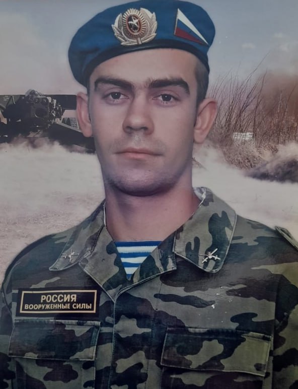 Фотография Чернавский Денис Александрович, погибший солдат СВО