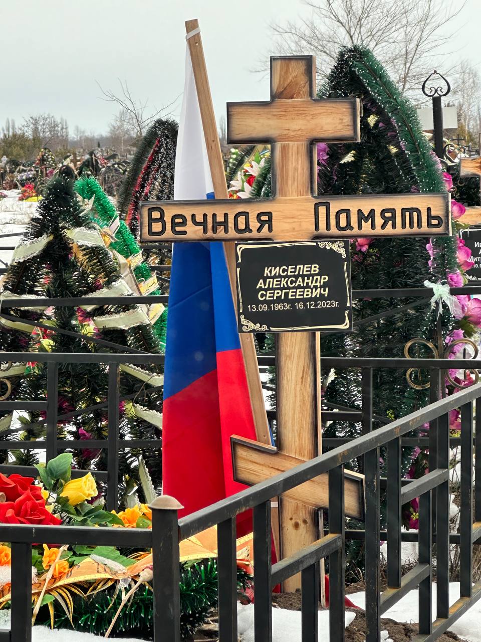 Фотография Киселев Александр Сергеевич, погибший солдат СВО