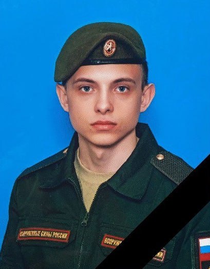 Фотография Беннер Никита Александрович, погибший солдат СВО