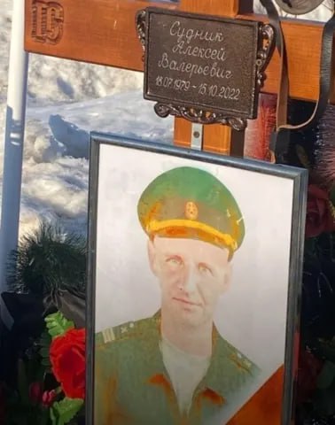 Фотография Судник Алексей Валерьевич, погибший солдат СВО