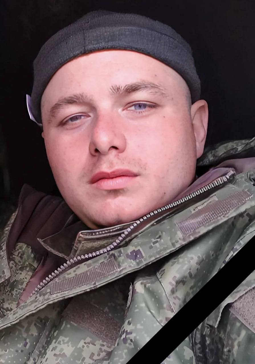 Фотография Ерохин Дмитрий, погибший солдат СВО