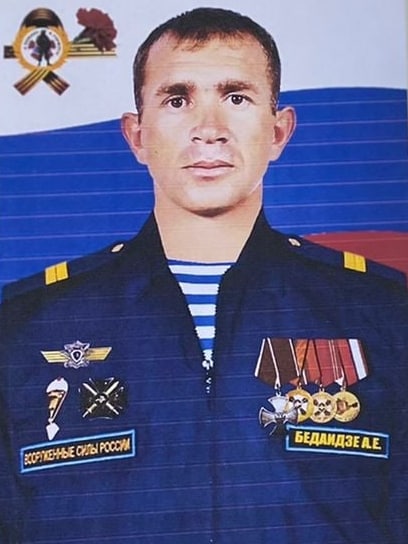 Фотография Бедаидзе Александр Евгеньевич, погибший солдат СВО