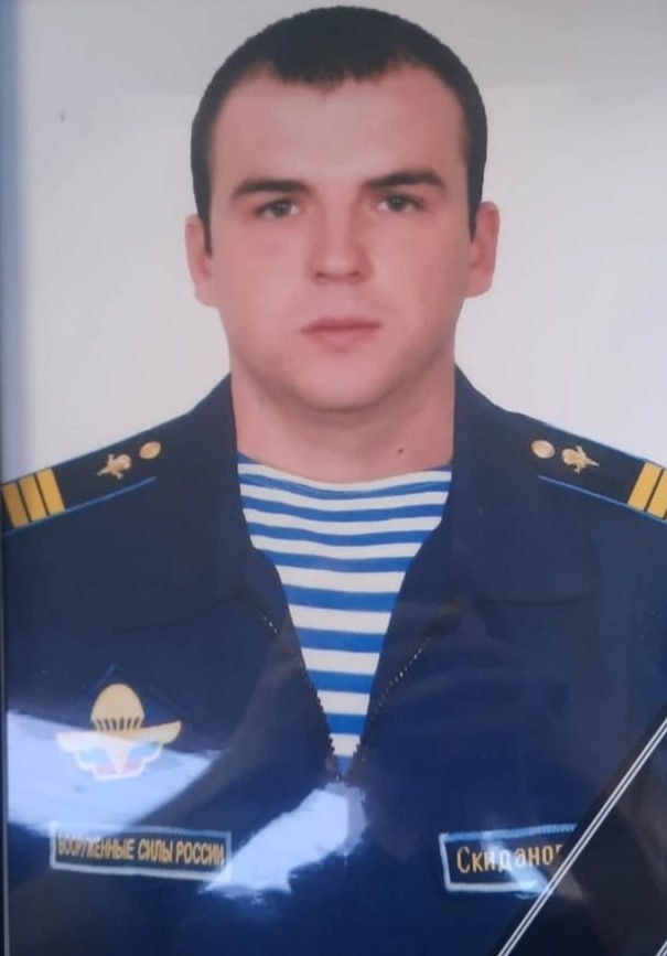 Фотография Скиданов Станислав Витальевич, погибший солдат СВО