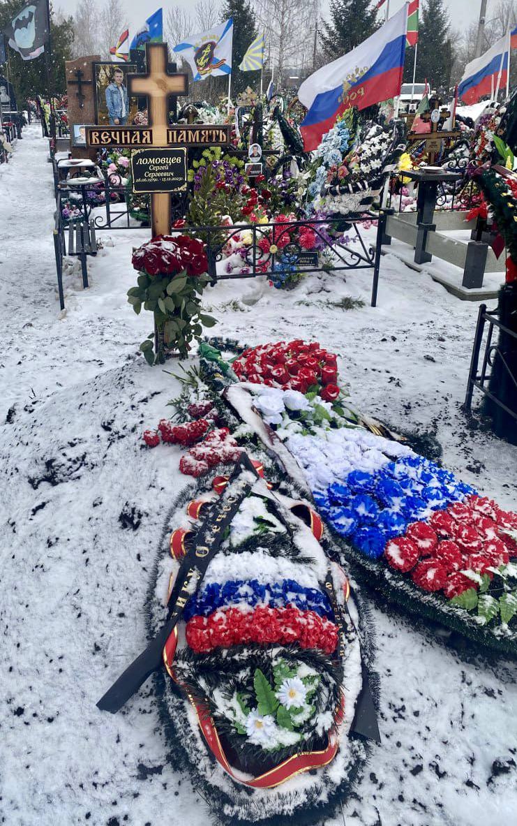 Фотография Ломовцев Сергей Сергеевич, погибший солдат СВО