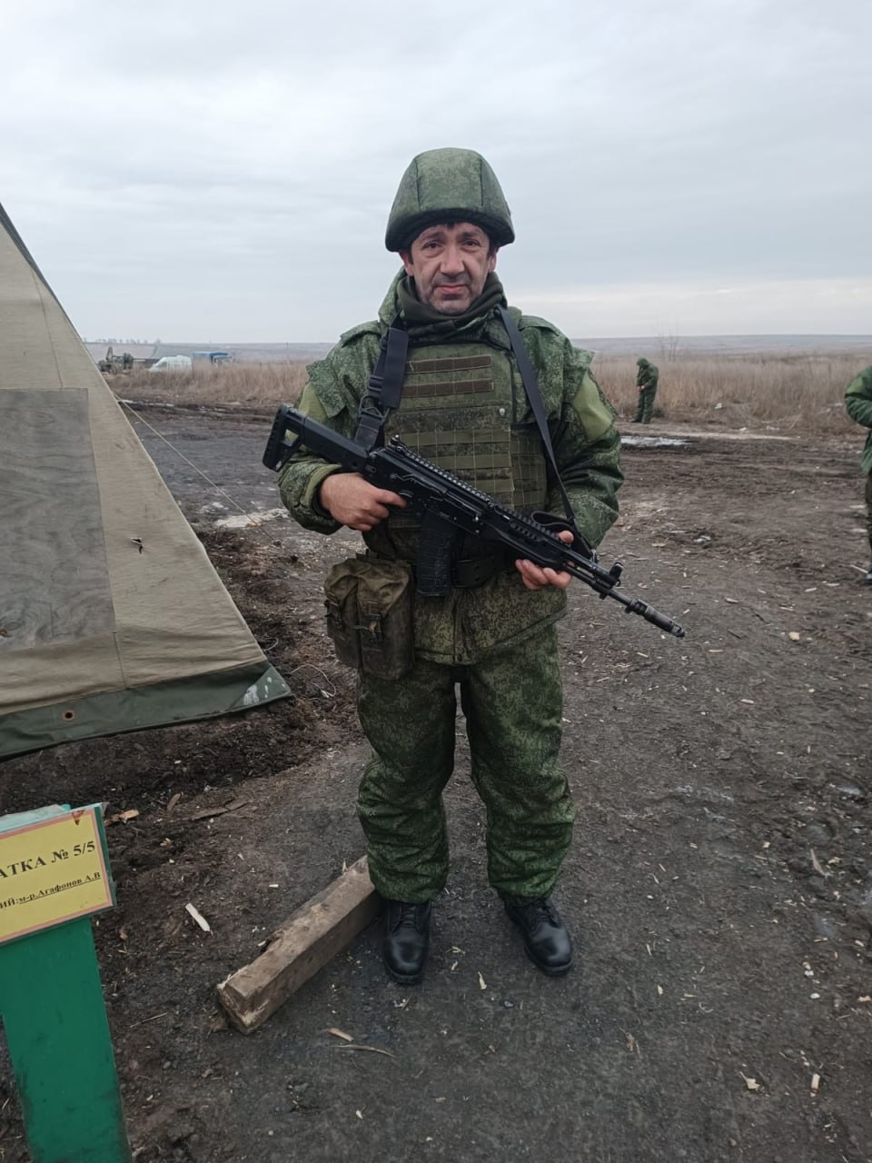 Фотография Тиц Александр Иосифович, погибший солдат СВО