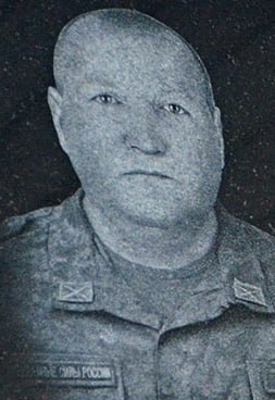 Фотография Чекалиди Григорий Григорьевич, погибший солдат СВО