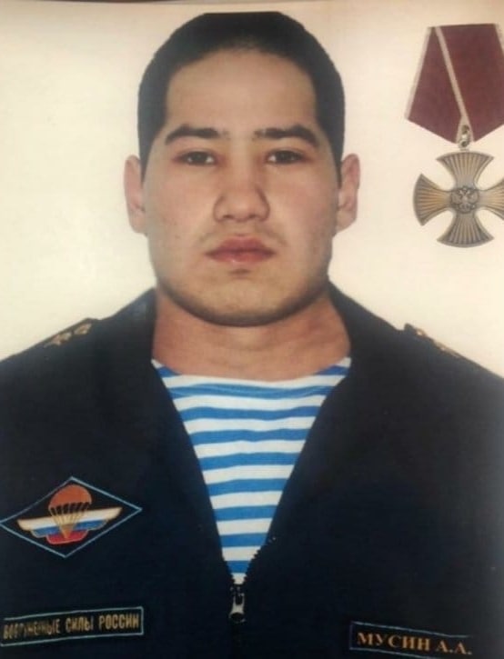 Фотография Мусин Азат Амангалиевич, погибший солдат СВО