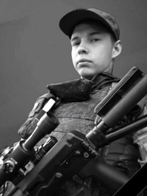 Фотография Котлов Максим Сергеевич, погибший солдат СВО