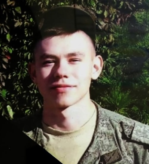 Фотография Хамбур Богдан Леонидович, погибший солдат СВО