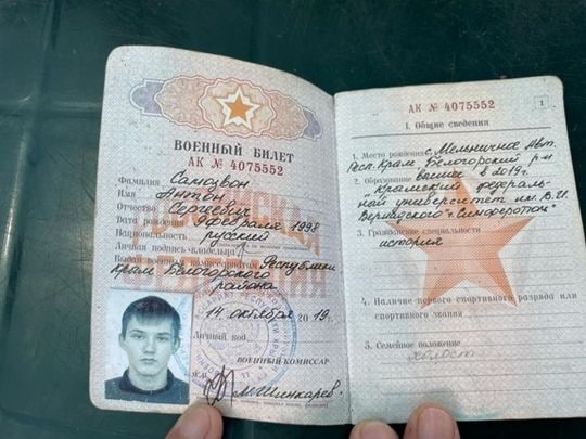 Фотография Самозвон Антон Сергеевич, погибший солдат СВО