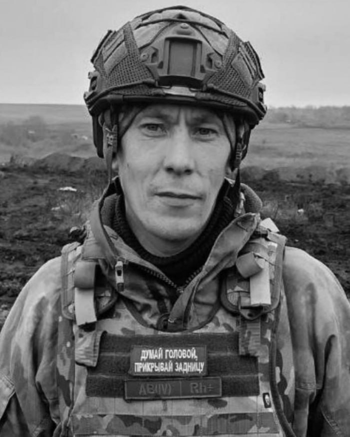 Фотография Хатанзеев Николай Валерьевич, погибший солдат СВО