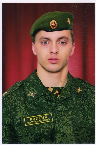 Фотография Крюков Иван, погибший солдат СВО