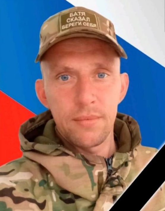 Фотография Мазур Александр Сергеевич, погибший солдат СВО