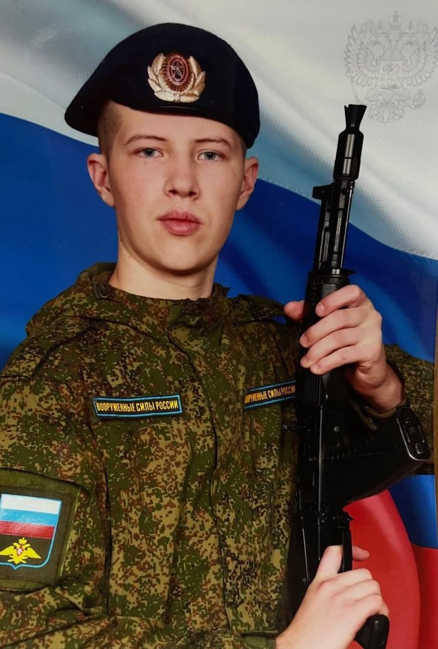 Фотография Тютрин Максим Алексеевич, погибший солдат СВО