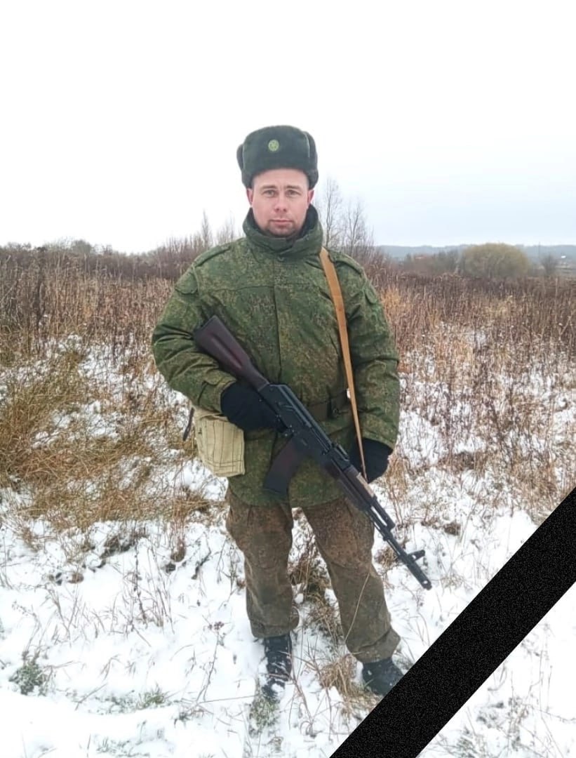 Фотография Волков Максим Николаевич, погибший солдат СВО