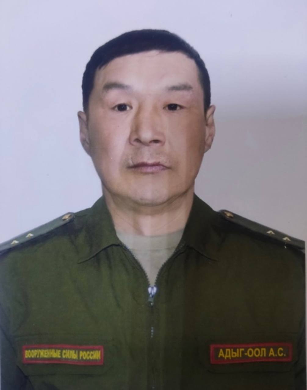 Фотография Адыг-оол Ай-Херел Семенович, погибший солдат СВО