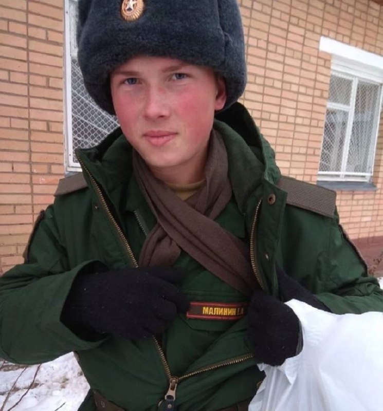 Фотография Малинин Евгений Анатольевич, погибший солдат СВО
