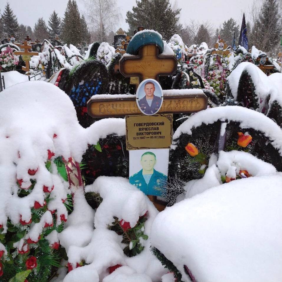 Фотография Говердовский Вячеслав Викторович, погибший солдат СВО