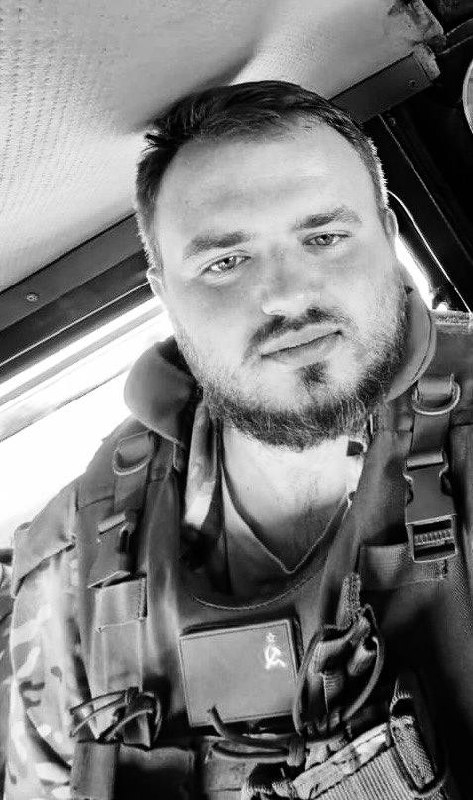 Фотография Никитин Максим Денисович, погибший солдат СВО