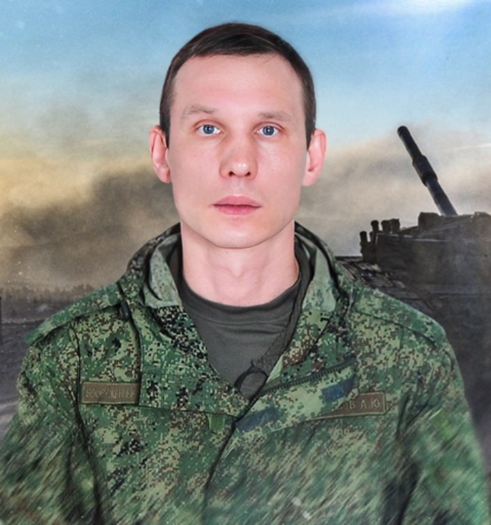 Фотография Тюрморезов Александр, погибший солдат СВО