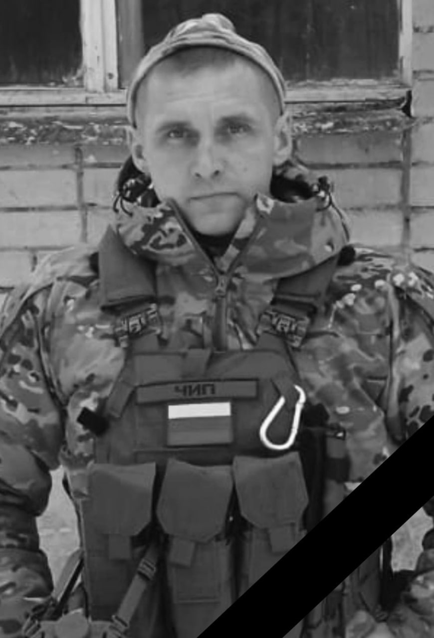 Фотография Гашин Михаил Викторович, погибший солдат СВО