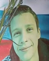 Фотография Верещетин Григорий Вадимович, погибший солдат СВО