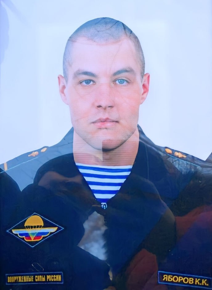 Фотография Яборов Кирилл, погибший солдат СВО