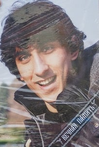 Фотография Томарев Александр, погибший солдат СВО