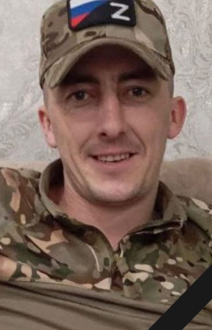 Фотография Кривич Михаил Александрович, погибший солдат СВО