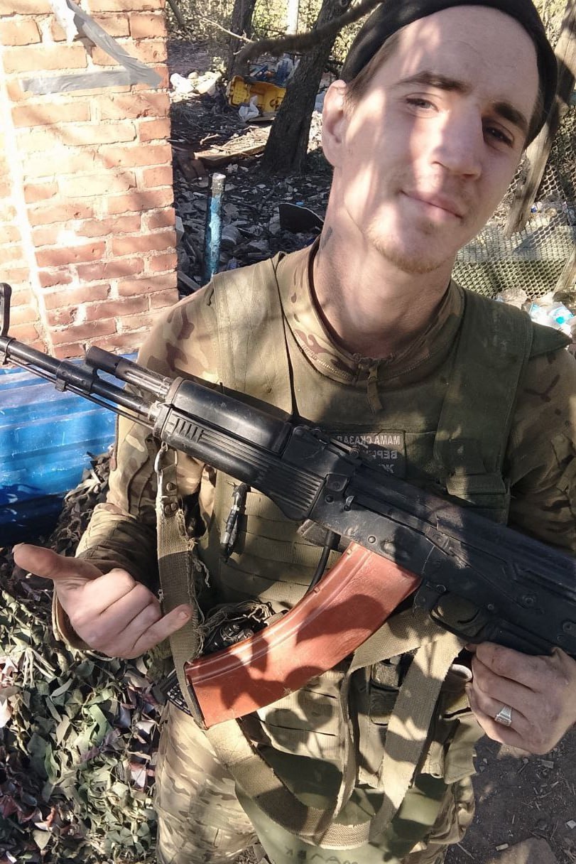 Фотография Дорошков Владислав Васильевич, погибший солдат СВО