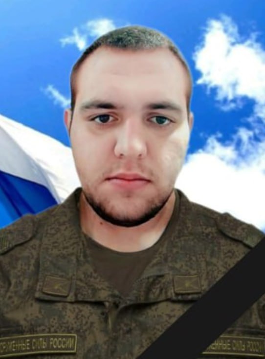 Фотография Молотков Александр Сергеевич, погибший солдат СВО