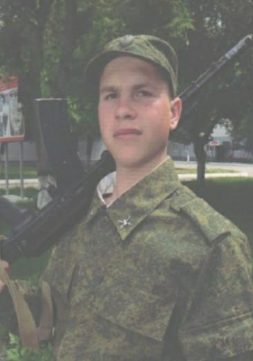 Фотография Леонтьев Александр Юрьевич, погибший солдат СВО