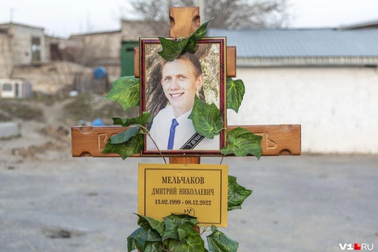 Фотография Мельчаков Дмитрий Николаевич, погибший солдат СВО