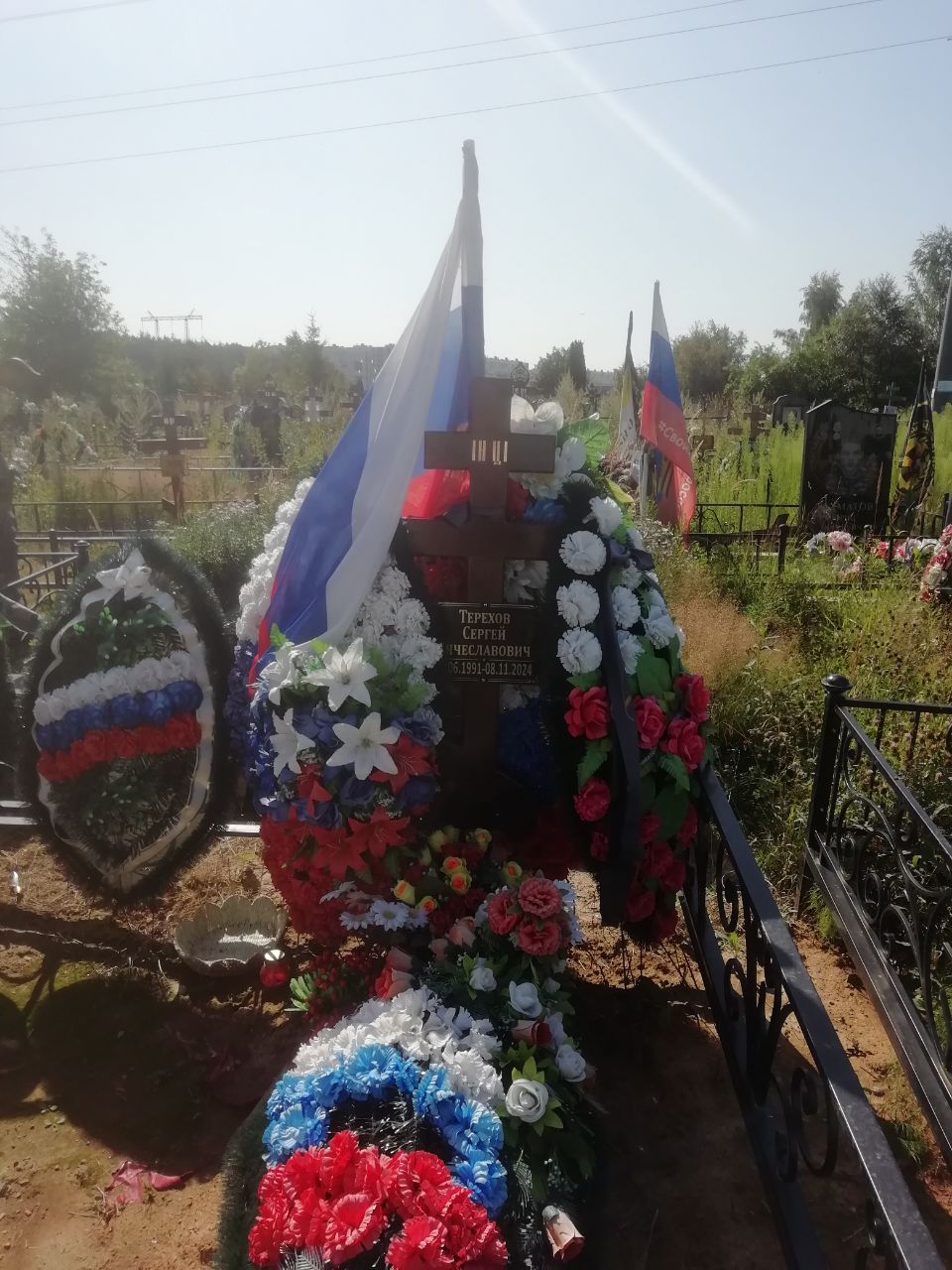 Фотография Терехов Сергей Вячеславович, погибший солдат СВО