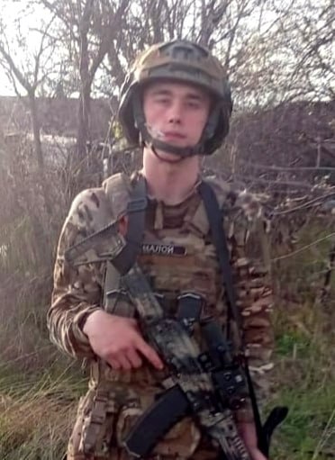 Фотография Поталовский Никита Романович, погибший солдат СВО