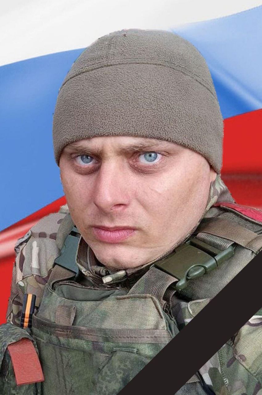 Фотография Киснер Вадим Игоревич, погибший солдат СВО