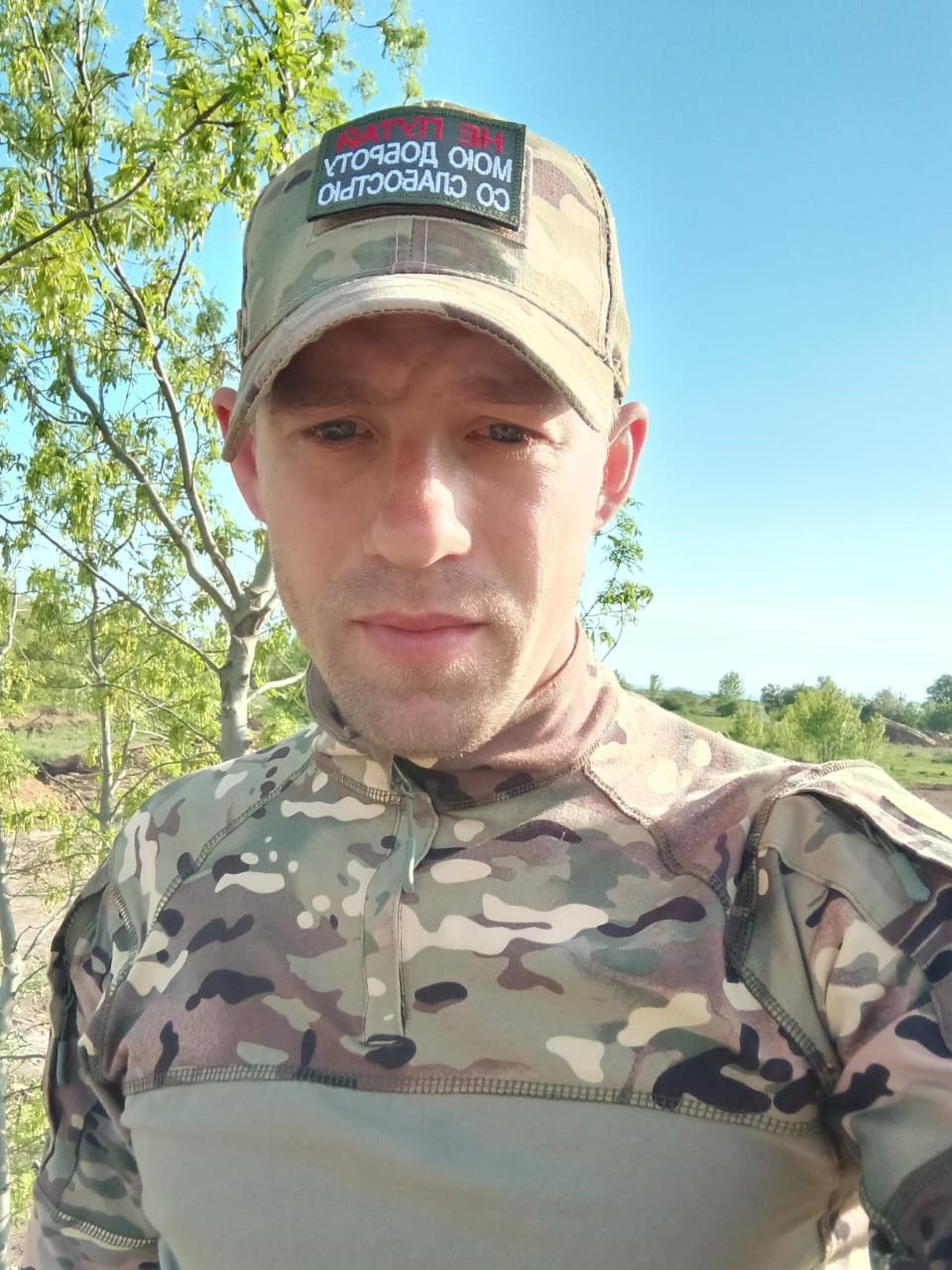 Фотография Кравченко Алексей, погибший солдат СВО