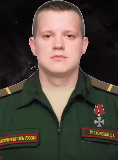 Фотография Рудковский Дмитрий Александрович, погибший солдат СВО