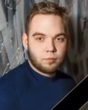 Фотография Масуфранов Георгий Максимович, погибший солдат СВО