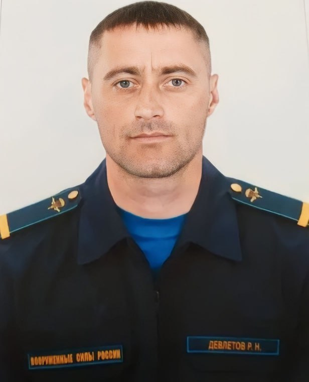 Фотография Девлетов Расим Нафеевич, погибший солдат СВО