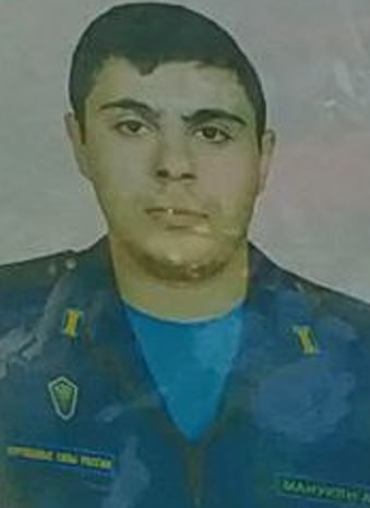 Фотография Манукян Артур Вячеславович, погибший солдат СВО
