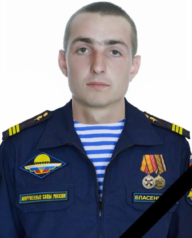 Фотография Власенко Иван Иванович, погибший солдат СВО