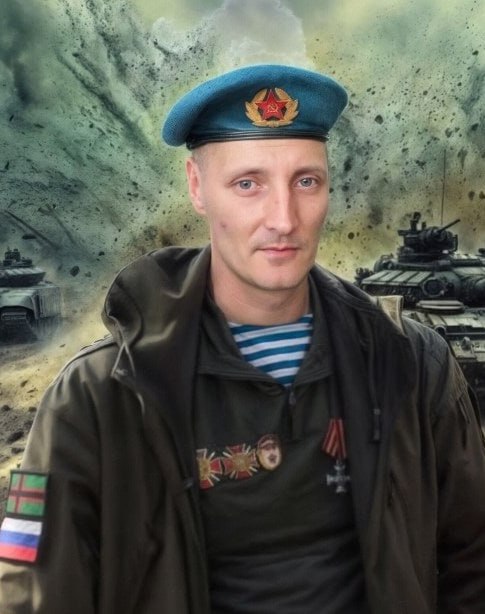 Фотография Локкин Михаил Иванович, погибший солдат СВО