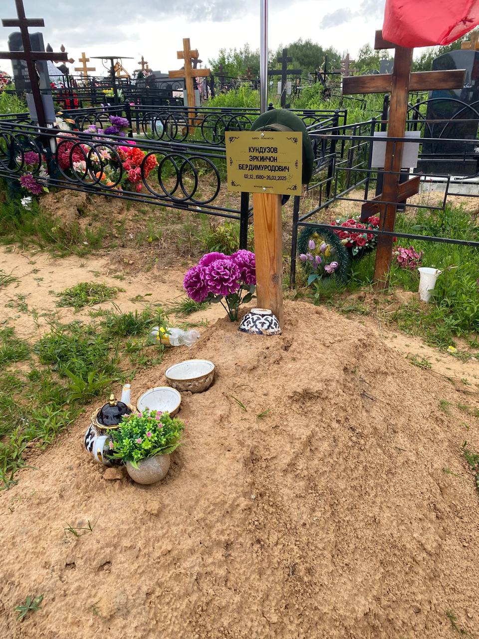 Фотография Кундузов Эркинчон Бердимурдович, погибший солдат СВО