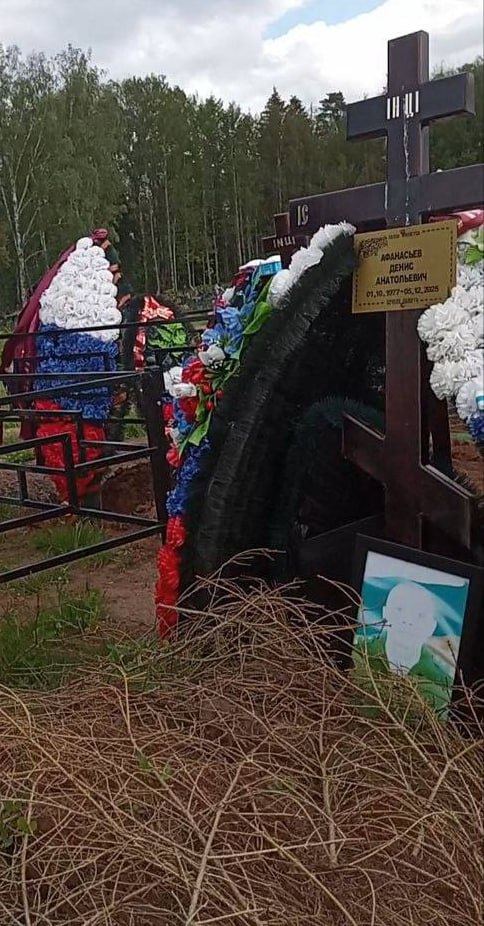 Фотография Афанасьев Денис Анатольевич, погибший солдат СВО