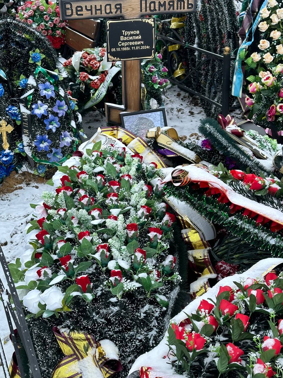 Фотография Трунов Василий Сергеевич, погибший солдат СВО