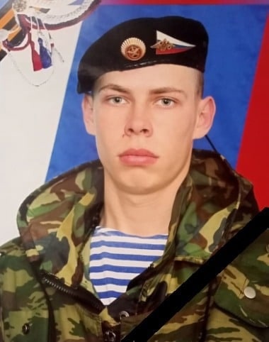 Фотография Анфимов Сергей Николаевич, погибший солдат СВО