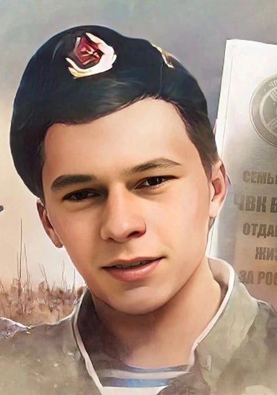 Фотография Обухов Иван Олегович, погибший солдат СВО