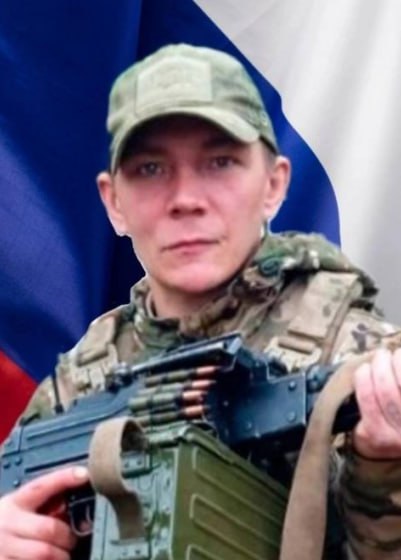 Фотография Фомин Игорь Игоревич, погибший солдат СВО