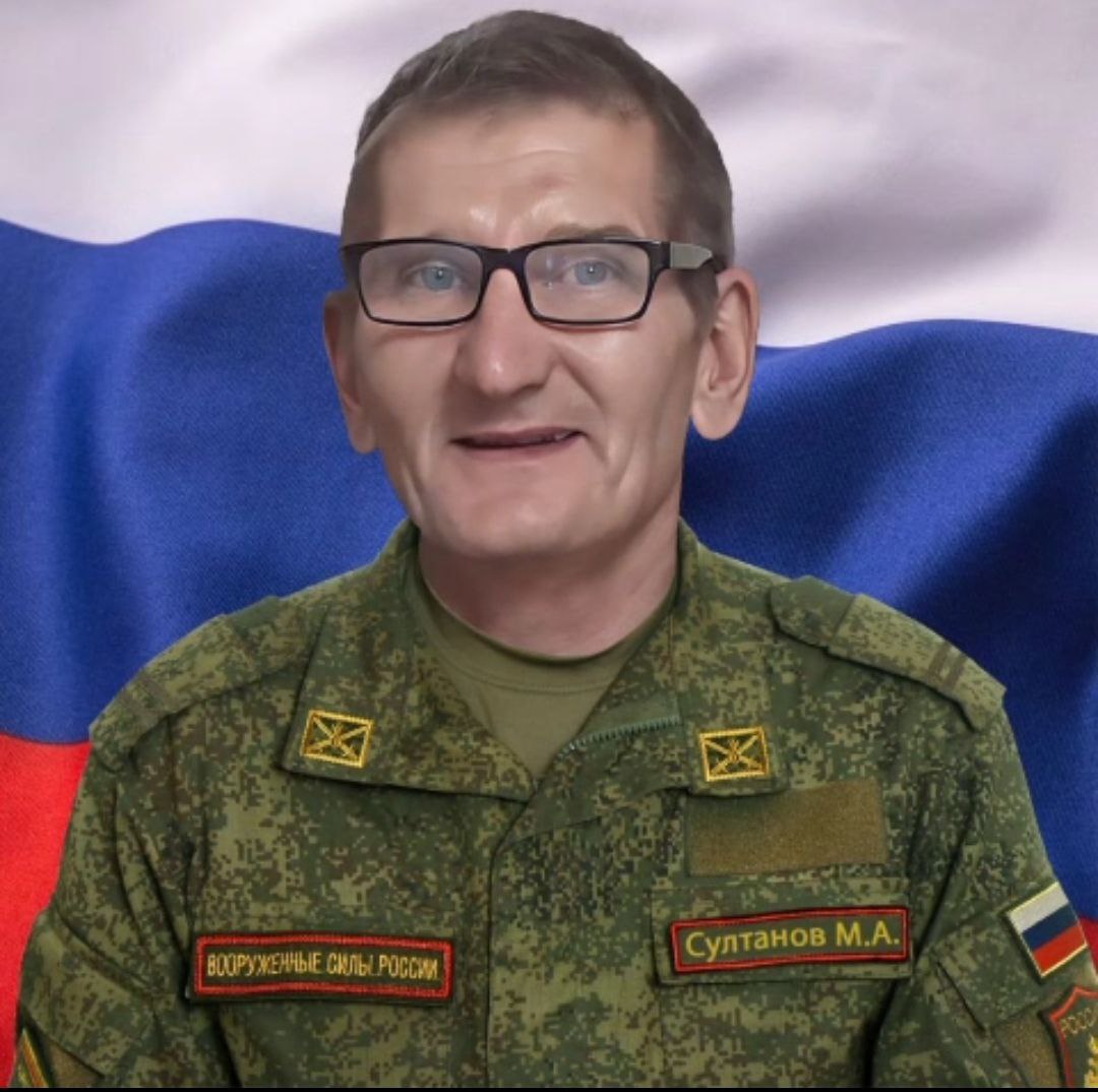 Фотография Султанов Марс Аскатович, погибший солдат СВО
